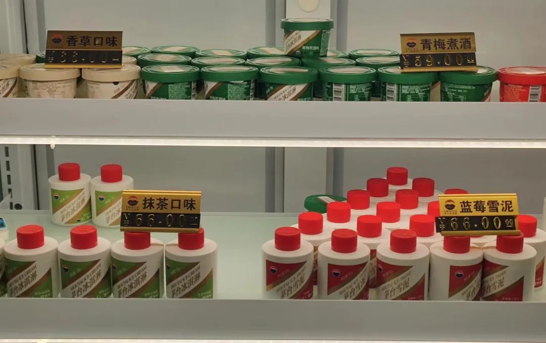 “i茅台”APP：茅台业绩腾飞的秘密武器，年轻化战略初见成效