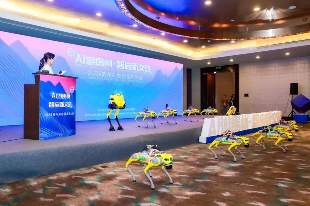 贵州AI旅游新突破:全国首个省市景区三级智能应用正式上线插图 贵州AI旅游新突破:全国首个省市景区三级智能应用正式上线插图